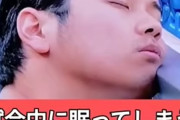 【悲報】大谷翔平さん試合中に居眠りをしてしまう動画がアメリカで拡散される  「さすがのショウヘイも人間だった」