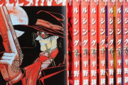 【HELLSING】ワイ、ヘルシングを読了するも結局分からん事だらけで理解が追いつかない模様