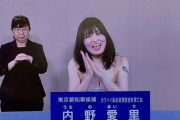 【悲報】女(31)「セクシーでしょ？」政見放送で脱ぎだすｗｗｗｗｗｗｗｗ