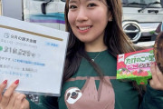 【悲報】まんさん、食費がとんでもない額になってしまう