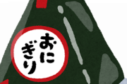 【旨過ぎ】正直セブンのこれめっちゃが好き過ぎるｗｗｗｗｗｗｗ