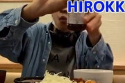 【悲報】トンカツを食べただけのYouTuber、アンチにボロクソに叩かれる
