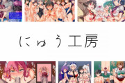 にゅう工房のおすすめエロ漫画紹介!常識改変・催眠でブサ男がJSを凌辱!