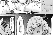 【エロ漫画】ショタ好きな巨乳JKが友達の弟くんを家に連れ込んでおちんちんシコシコしてあげて筆下ろししてあげちゃう♡