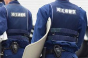 【画像】埼玉県警察官募集のポスターがきしょい