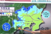 今季の最低気温更新　関東で初の冬日予想も(2021年10月17日)