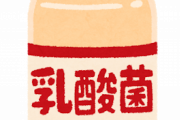 【クッッソw】タピオカストローでヤクルト一気飲みした結果wwwwwwwwww