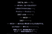 【朗報】進撃作者「進撃の巨人はエロゲをパクって作りました。本当にすいませんでした」