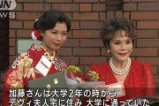 【画像】デヴィ夫人の渋谷の豪邸ｗｗｗ