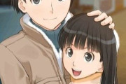 エピローグで主人公とヒロインが結婚して子供いる作品って超高確率で「娘」しかいないよな