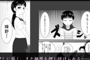 官能漫画・マスク豹変ゲス顔ふたなりレズセックス
