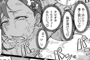 【エロ漫画】知らずに闇バイトに手を出していた巨乳ギャルJKがそのことを知った不良男子達に脅されて輪姦されちゃう・・・