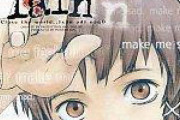 「serial experiments lain」とか言うカルト的な人気がある作品ｗｗｗｗｗｗｗｗｗｗｗｗｗ