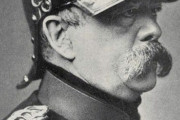 ドイツ史上最強の軍人・ビスマルクの肖像ｗｗｗｗｗｗｗ