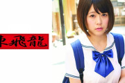 AV動画「女子校生の処女アナル姦通映像2」が見れる配信サイトまとめ[出演女優：涼海みさ]
