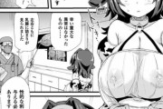 お乳の出が悪いと病院に来た爆乳の牛娘！農家の飼い主のためにもと治療を受けるが…。
