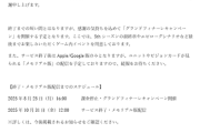【悲報】スクエニ、10年間おぢ(40代以上)から金を巻き上げ続けたFF・DQのソシャゲ2本をサ終