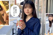 【素人】色白の柔らか美人！胸もお尻も程よい肉付きのエッロいカラダが堪らない娘のセックス動画