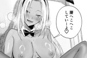 【エロ漫画】バニーガールの格好をした黒ギャルJKの巨乳義妹が文化祭に招待したマジメな義兄を空き教室に連れ込んで誘惑してイチャイチャエッチしちゃう♡