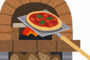【速報】イタリアのピザ、美味そう