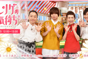 メレンゲの気持ち終了！理由は低視聴率打ち切りではなく、放送25年の節目！久本雅美MC