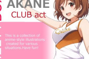 【フル無料】MELTY BOX – AKANE CLUB-acthitomi