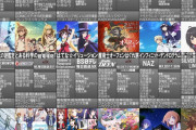 【朗報】来期2020冬アニメ、豊作すぎてやばいｗｗｗｗｗｗｗｗｗ