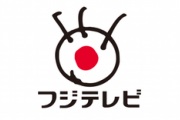 【画像】フジテレビ、2023年の新人アナかわいい