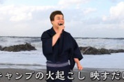 【悲報】人気芸人「ユーチューバーは謝罪動画で金儲けする猿でも出来る金儲けw」