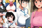 『小桜クマネコCG集6選集め』デリヘルを呼んだら友達が来たり、中途入社してきた子が好きなAV女優だったりするヤツの総集編が発売する！