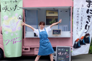 【画像】この綺麗なお姉さんがその場で握ってくれるおにぎりの移動販売ｗｗｗ
