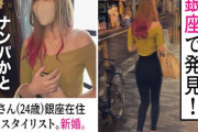 七瀬アリス 花宮レイ ガードが緩すぎる欲求不満なセレブ人妻を至高のフルコースで堪能する雌ュランガイド