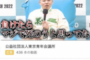 【衝撃】那須川天心「負けたら死ぬつもりでした遺書も残してた(ﾄﾞﾝ‼」←これｗ
