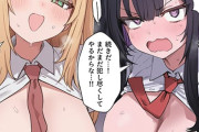 【エロ漫画】底辺キモおじが貞操美醜逆転世界へ転移…！？世の中を憎む美少女JKを好き放題に慰めックス…！