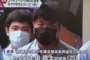 【顔画像】ボカロPの男を逮捕　ファンの少女(14)に淫行疑い