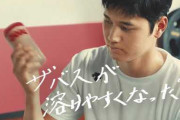 大谷翔平、プロテイン服用疑惑か、、、。