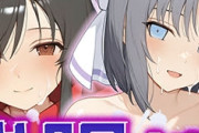 閃乱カグラのこと乙杯ゲーと思ってる奴wwwwwww