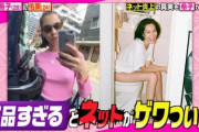 水原希子 薬クラブ逮捕や股関節写真インスタ画像の炎上の真相がやばい