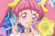 【画像】プリキュアの歌詞、性行為に触れていた