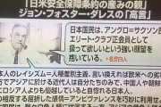 【悲報】日本、アメリカのホワイト国から除外されてしまう