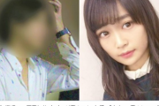 欅坂46石森虹花がスキャンダルで卒業！新宿・歌舞伎町ホストAと1年熱愛！文春報道で運営に申し出！ファンが悲鳴！