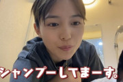 【画像】川口春奈さん、愛犬をシャンプーするだけでいっぱい再生されてしまう