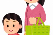 【唖然】スーパーで偶然『元嫁と子供』に会った結果・・・