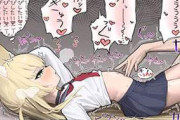 【ブルアカ】高倉クルミ(よしのにこ)のエロ画像【ブルーアーカイブ】