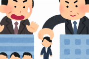 【朗報】僕くん、とんでもない会社からスカウトをもらってしまうｗｗｗ（画像あり）