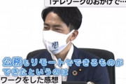 【悲報】次期首相の小泉進次郎また壊れる