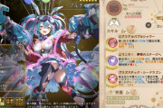 【画像】初音ミクのそっくりさん、エロソシャゲに有料キャラとして投入させる
