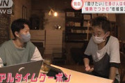 【N企画】中学生が開発！“集客アプリ”逆転の発想(2021年9月21日)