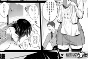 【画像あり】JK「えっ…うそ…あーしの体操服がぶっかけられてんだけど…///｣ﾋﾞｸﾝｯﾋﾞｸﾝｯ