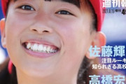 案の定甲子園でコロナ感染クラスター！？観客4000人、ワクチン未接種、少ないPCR検査で五輪より不十分な感染対策…宮崎商選手ら5人陽性発表、球児の命を守るため朝日新聞に中止求める声